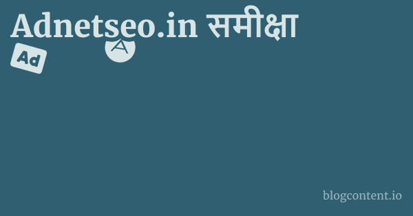 Adnetseo.in समीक्षा 1 by Partners