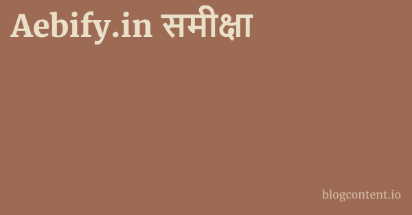 Aebify.in समीक्षा 1 by Partners
