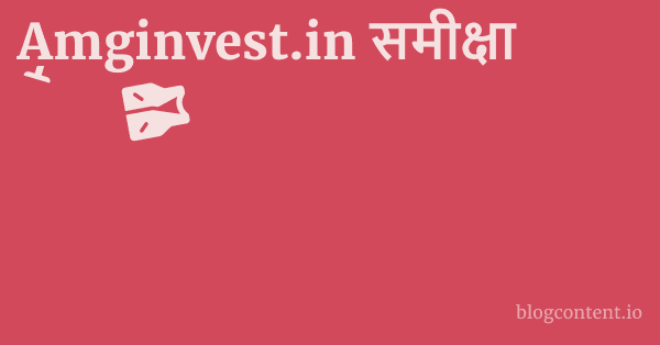 Amginvest.in समीक्षा 1 by Partners