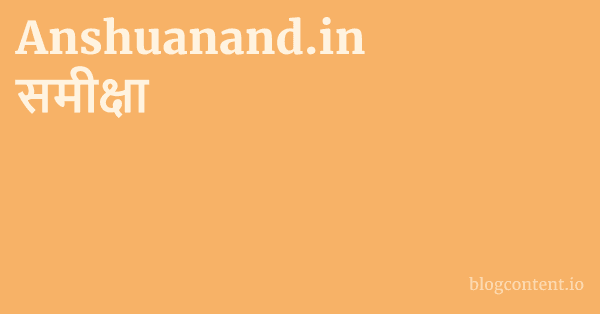 Anshuanand.in समीक्षा 1 by Partners