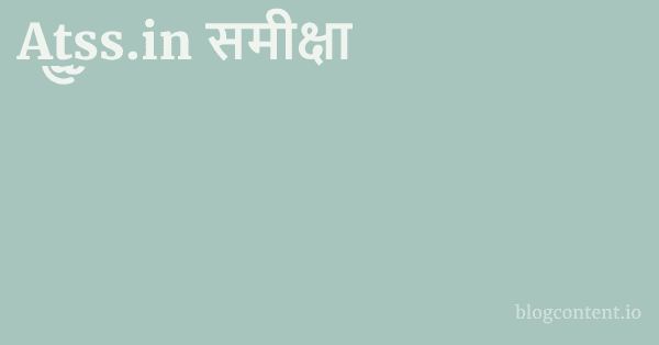 Atss.in समीक्षा 1 by Partners