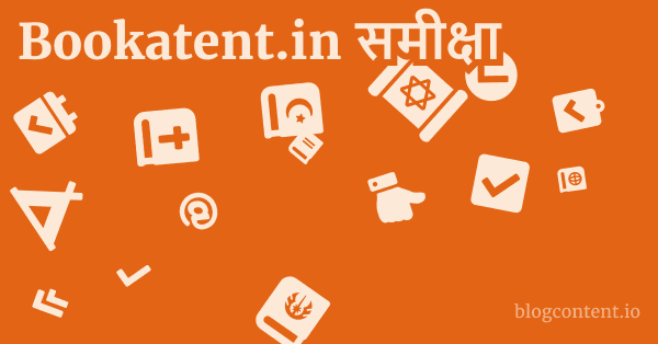 Bookatent.in समीक्षा 1 by Partners