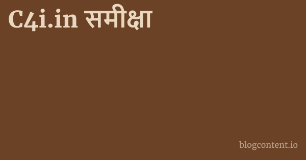 C4i.in समीक्षा 1 by Partners