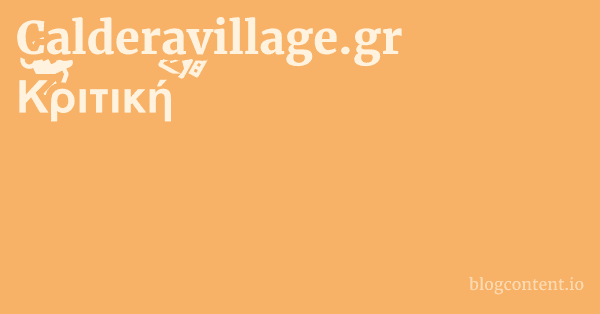 Calderavillage.gr Κριτική 1 by Partners