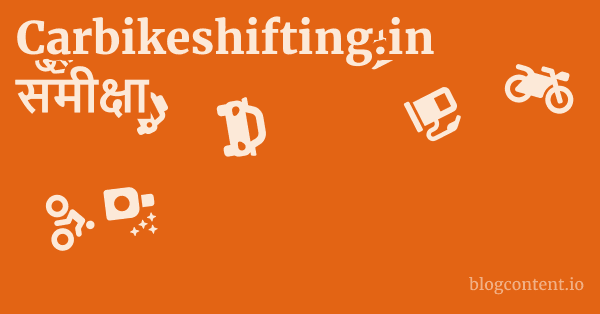 Carbikeshifting.in समीक्षा 1 by Partners