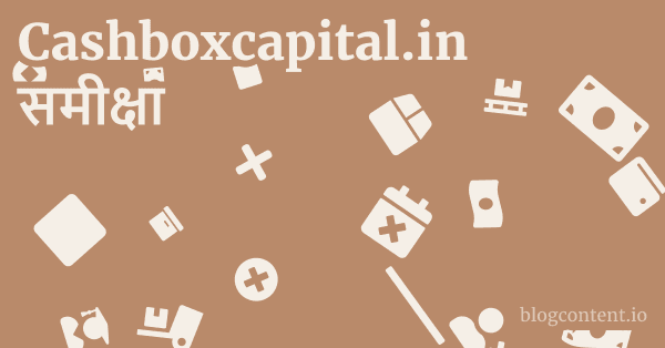 Cashboxcapital.in समीक्षा 1 by Partners