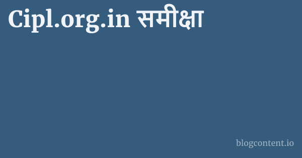 Cipl.org.in समीक्षा 1 by Partners
