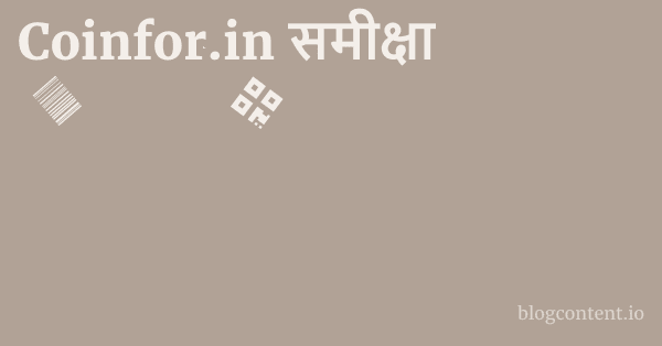Coinfor.in समीक्षा 1 by Partners