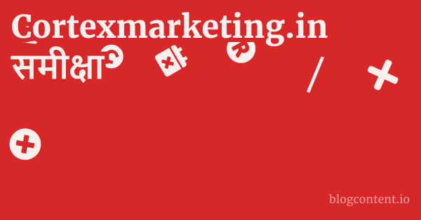 Cortexmarketing.in समीक्षा 1 by Partners