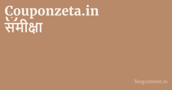 Couponzeta.in समीक्षा 1 by Partners