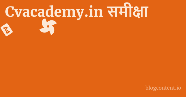 Cvacademy.in समीक्षा