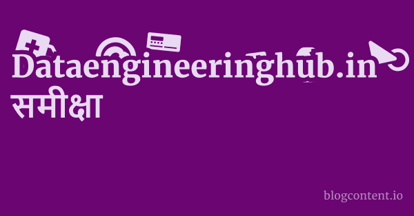 Dataengineeringhub.in समीक्षा 1 by Partners