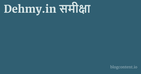 Dehmy.in समीक्षा 1 by Partners