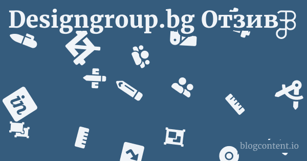 Designgroup.bg Отзив 1 by Partners