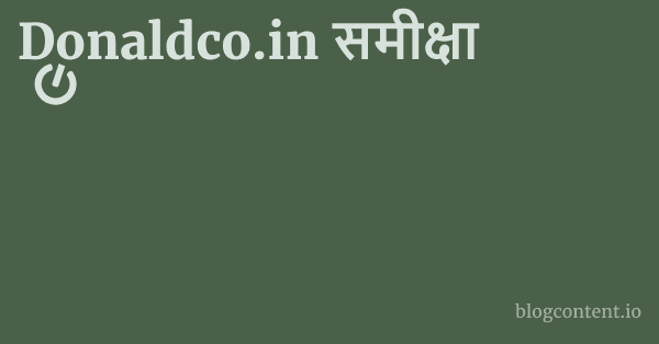 Donaldco.in समीक्षा 1 by Partners