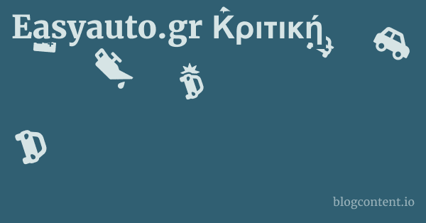 Easyauto.gr Κριτική 1 by Partners
