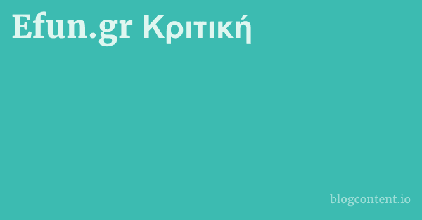 Efun.gr Κριτική 1 by Partners