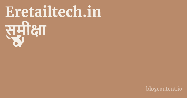 Eretailtech.in समीक्षा 1 by Partners