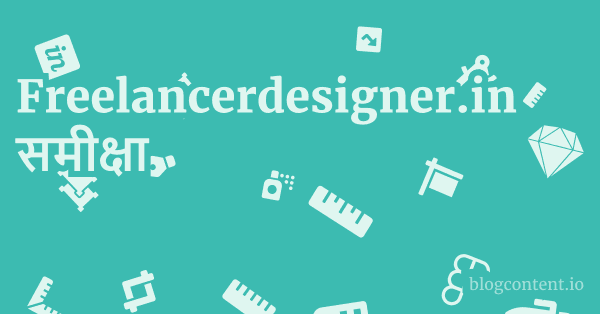 Freelancerdesigner.in समीक्षा