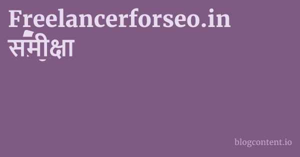 Freelancerforseo.in समीक्षा 1 by Partners