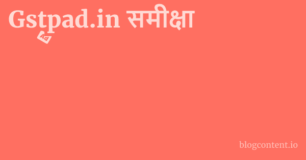 Gstpad.in समीक्षा 1 by Partners