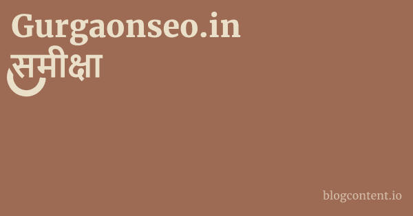 Gurgaonseo.in समीक्षा 1 by Partners