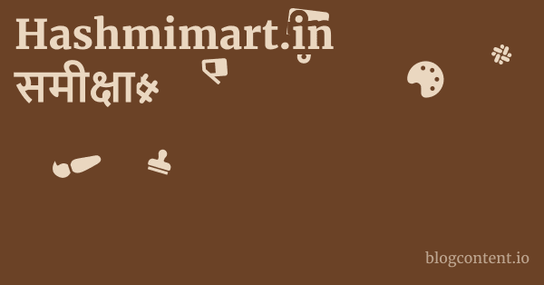 Hashmimart.in समीक्षा 1 by Partners