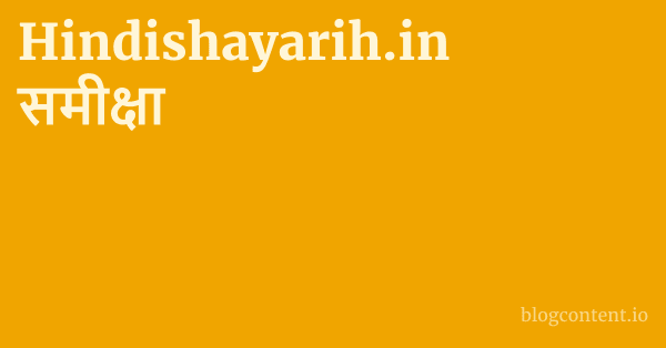 Hindishayarih.in समीक्षा 1 by Partners