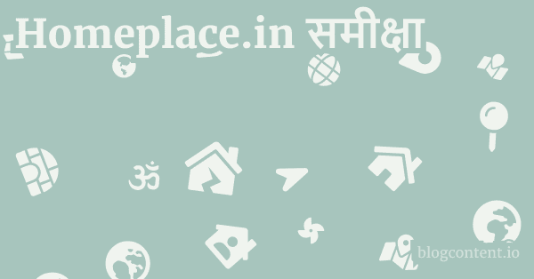Homeplace.in समीक्षा 1 by Partners