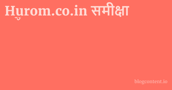Hurom.co.in समीक्षा 1 by Partners
