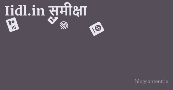Iidl.in समीक्षा 1 by Partners