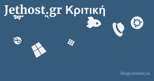Jethost.gr Κριτική 1 by Partners