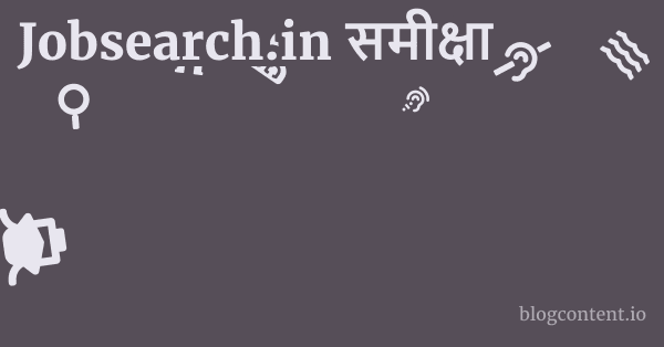 Jobsearch.in समीक्षा 1 by Partners
