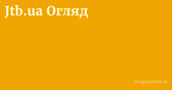 Jtb.ua Огляд