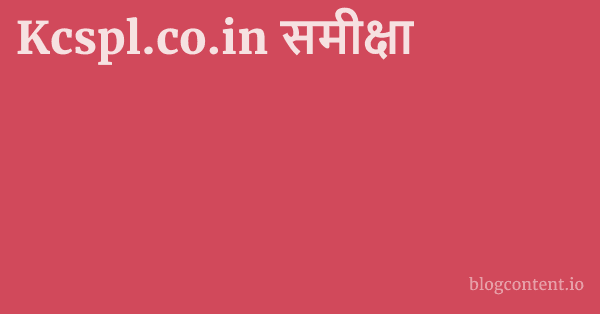 Kcspl.co.in समीक्षा 1 by Partners