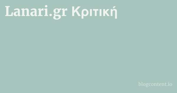 Lanari.gr Κριτική 1 by Partners