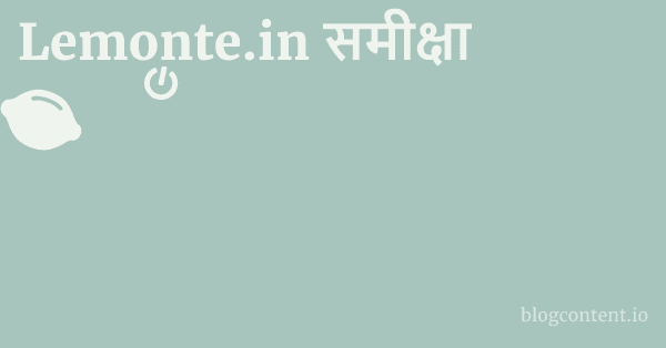 Lemonte.in समीक्षा 1 by Partners