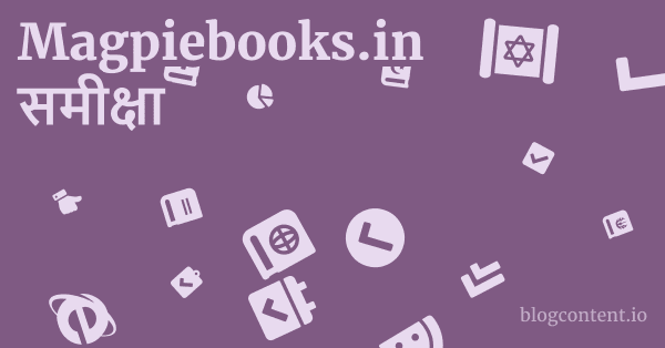 Magpiebooks.in समीक्षा 1 by Partners