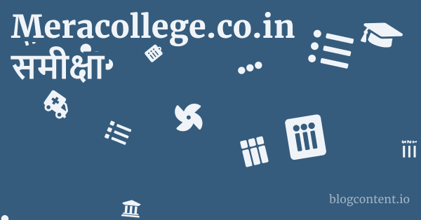 Meracollege.co.in समीक्षा 1 by Partners
