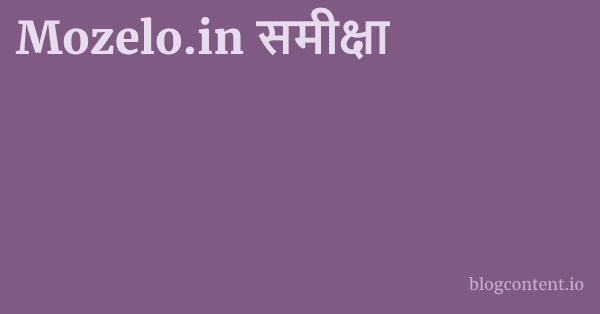 Mozelo.in समीक्षा 1 by Partners
