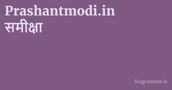 Prashantmodi.in समीक्षा 1 by Partners
