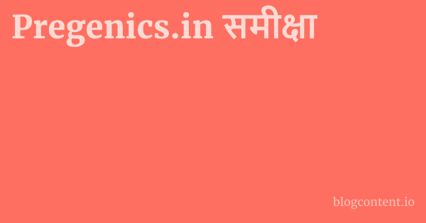 Pregenics.in समीक्षा 1 by Partners
