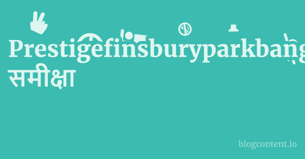 Prestigefinsburyparkbangalore.in समीक्षा 1 by Partners
