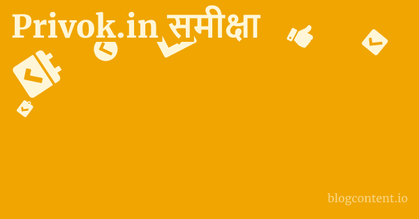 Privok.in समीक्षा 1 by Partners