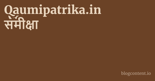 Qaumipatrika.in समीक्षा 1 by Partners