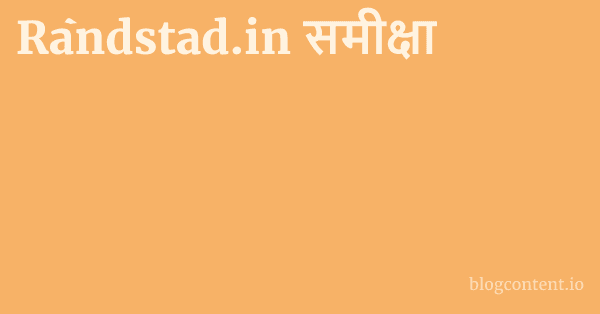 Randstad.in समीक्षा 1 by Partners