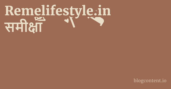 Remelifestyle.in समीक्षा
