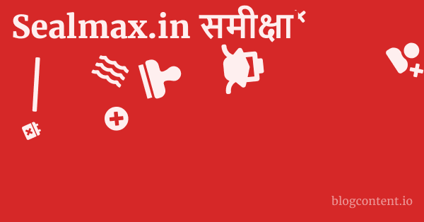 Sealmax.in समीक्षा 1 by Partners
