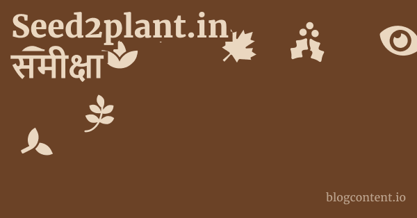 Seed2plant.in समीक्षा 1 by Partners