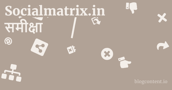 Socialmatrix.in समीक्षा 1 by Partners